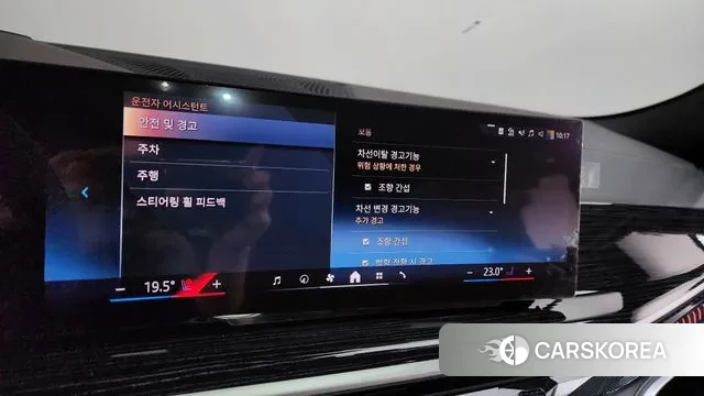 BMW X6 (G06) id 3751159 из Кореи 7