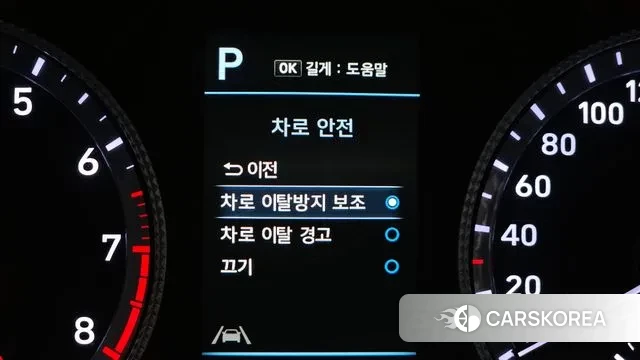 Hyundai Sonata (DN8) id 3634417 из Кореи 7