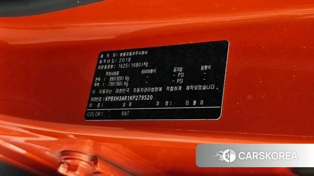 Ssangyong Tivoli Armor id 4837010 из Кореи 7