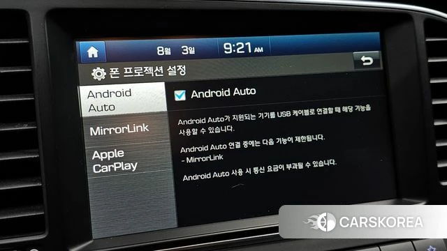 Hyundai Avante AD id 4662932 из Кореи 7