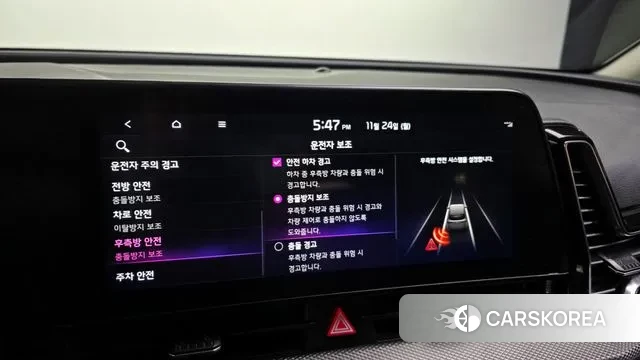 Kia Sportage 5th Generation id 3401038 из Кореи 7