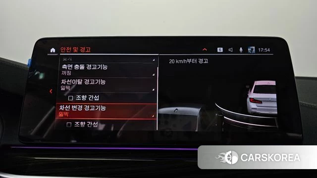 BMW 5 Series (G30) id 3898833 из Кореи 7