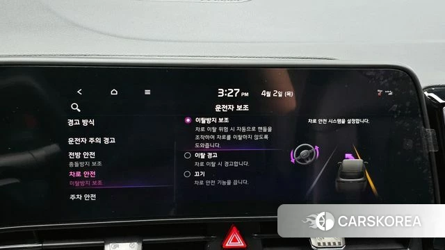 Kia Sportage 5th Generation id 3877568 из Кореи 7