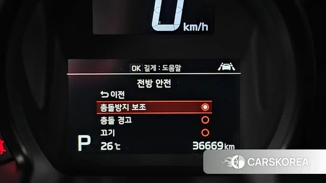 Kia The New Ray id 4464587 из Кореи 7