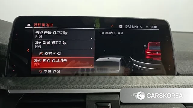 BMW X4 (G02) id 3038846 из Кореи 7