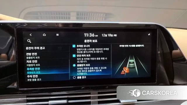 Hyundai The New Grandeur IG Hybrid id 3494076 из Кореи 7