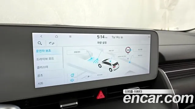 Hyundai Ionic 5 id 2926882 из Кореи 7