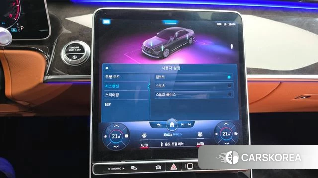 Mercedes-Benz S-Class W223 id 4195845 из Кореи 7