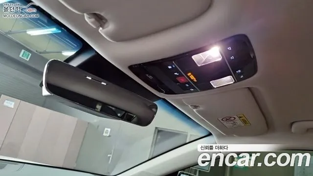 Hyundai Grandeur Hybrid (GN7) id 2641950 из Кореи 7