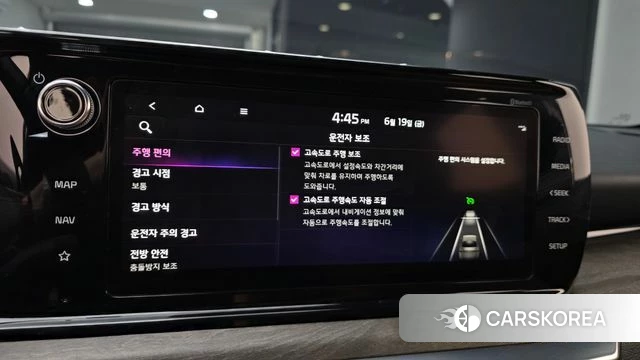 Kia K5 3rd generation id 4480753 из Кореи 7