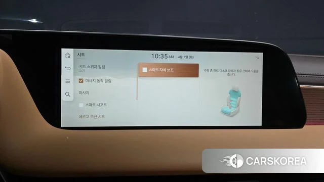 Genesis G90 (RS4) id 3896545 из Кореи 7