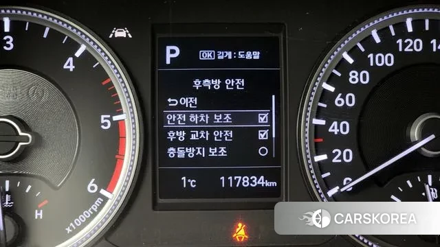 Hyundai Santa Fe TM id 3480303 из Кореи 7