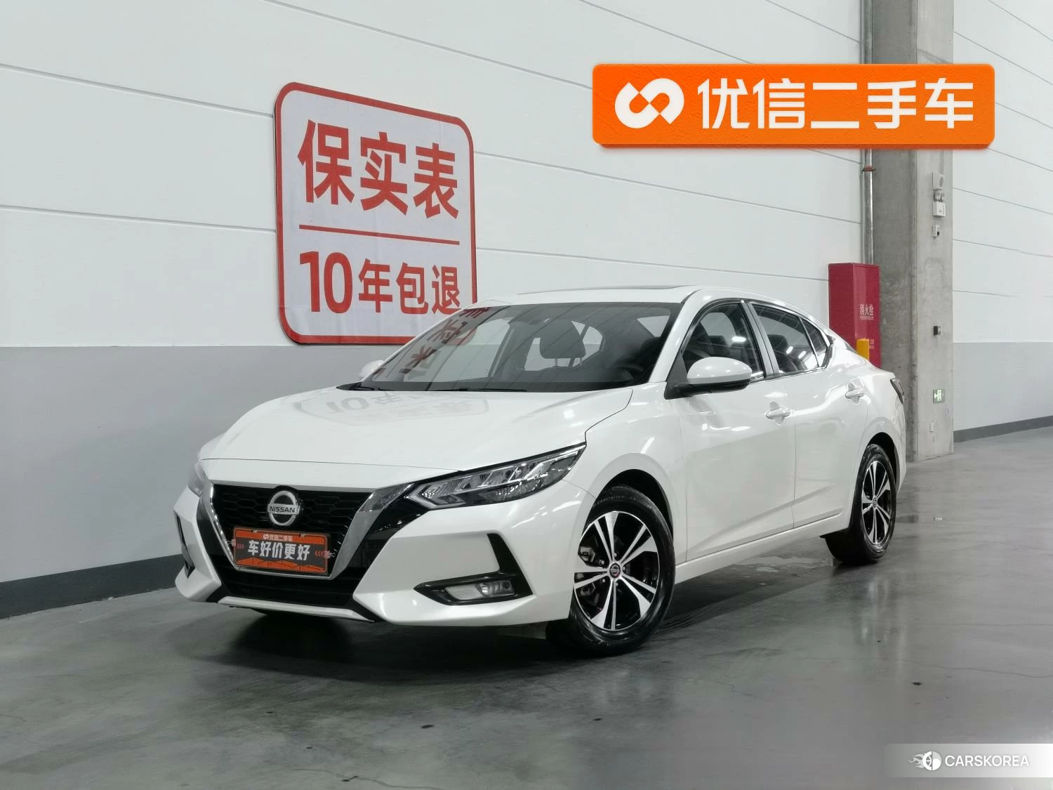 Nissan Sylphy id 4479291 из Китая 7