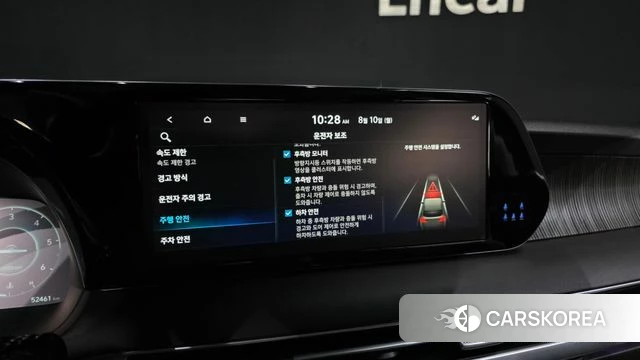 Hyundai The New Palisade id 4682425 из Кореи 7