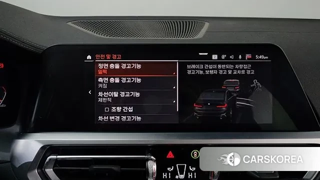 BMW 3 Series (G20) id 3513247 из Кореи 7