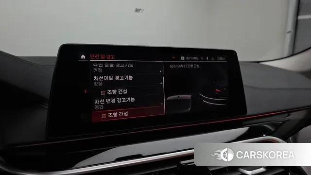 BMW 5 Series (G30) id 3530652 из Кореи 7