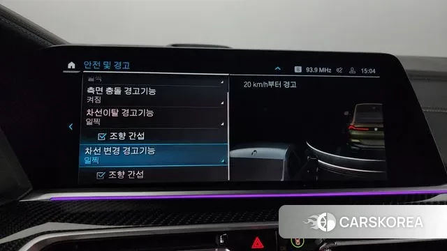 BMW X6 (G06) id 3058321 из Кореи 7