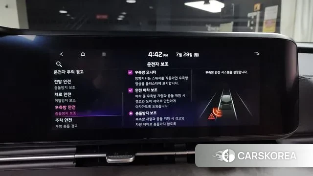 Kia Carnival 4th generation id 2974384 из Кореи 7