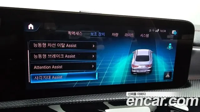 Mercedes-Benz CLA-Class C118 id 2935931 из Кореи 7