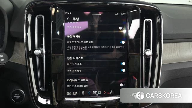 Volvo XC40 id 3922627 из Кореи 7