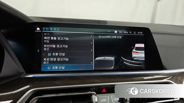 BMW X5 (G05) id 3032345 из Кореи 7