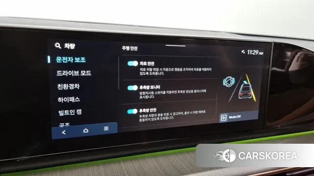 Hyundai Grandeur Hybrid (GN7) id 3002487 из Кореи 7