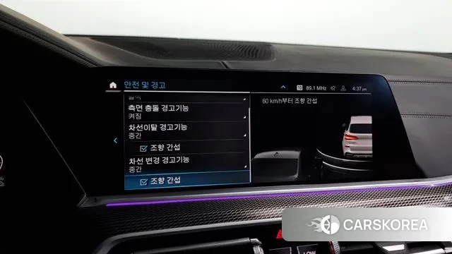 BMW X5 (G05) id 2959970 из Кореи 7