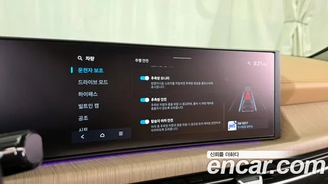 Hyundai Sonata D Edge (DN8) id 2953916 из Кореи 7