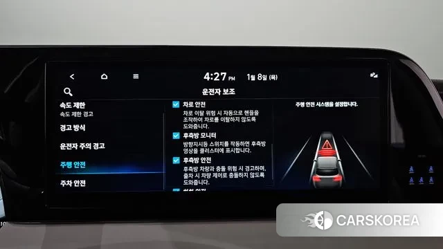 Hyundai The New Palisade id 3560848 из Кореи 7