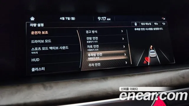 Genesis G90 id 2590674 из Кореи 7