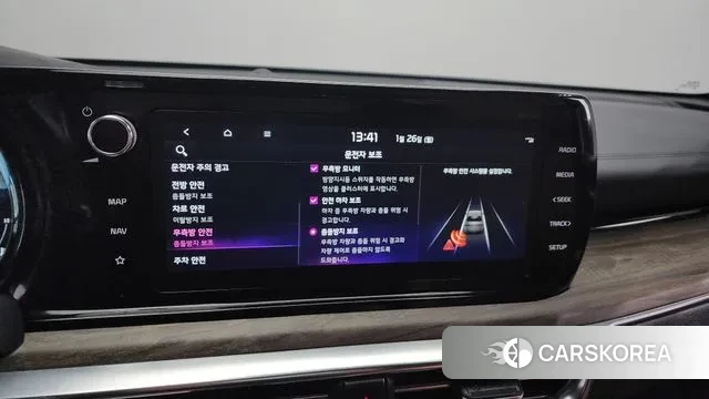 Kia K5 3rd generation id 3620269 из Кореи 7