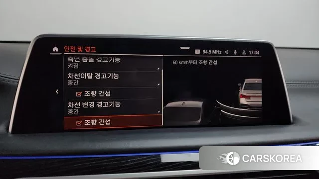 BMW 7 Series (G11) id 3301969 из Кореи 7