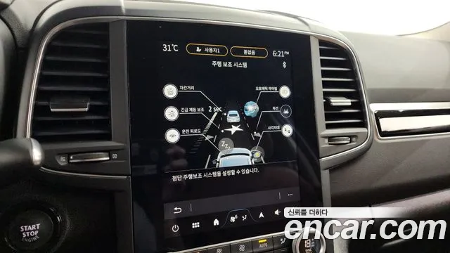 Renault Korea (Samsung) The New QM6 id 2810871 из Кореи 7