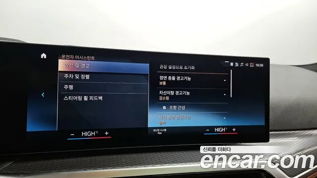 BMW 3 Series (G20) id 2714720 из Кореи 7