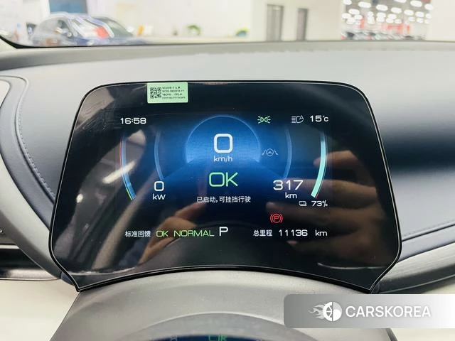 BYD Yuan PLUS id 4182510 из Китая 7