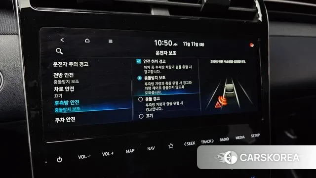 Hyundai Tucson (NX4) id 3349945 из Кореи 7