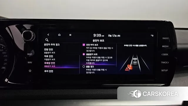 Kia K5 Hybrid 3rd Generation id 3027811 из Кореи 7