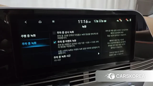 Hyundai The New Grandeur IG id 3504722 из Кореи 7