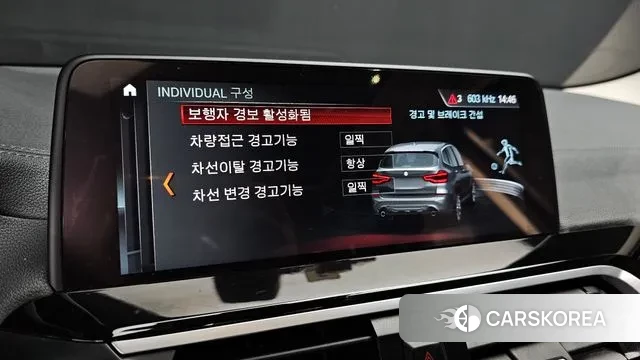 BMW X3 (G01) id 3249279 из Кореи 7