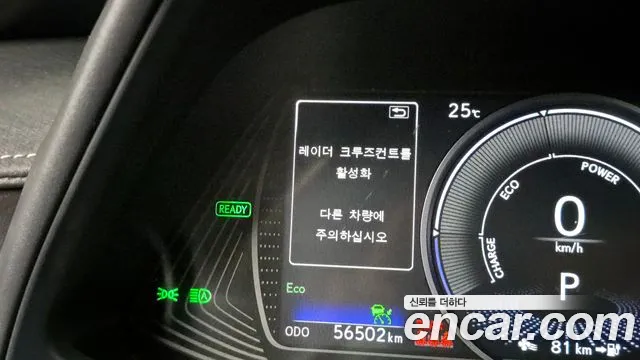 Lexus UX300e id 2853275 из Кореи 7