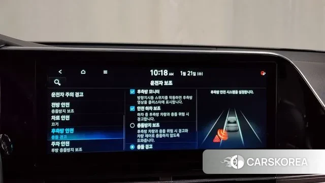 Hyundai The New Grandeur IG Hybrid id 3606609 из Кореи 7