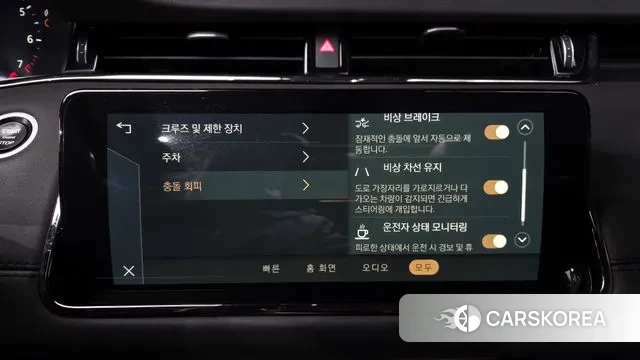 Land Rover Range Rover Evoque 2nd Generation id 3639791 из Кореи 7