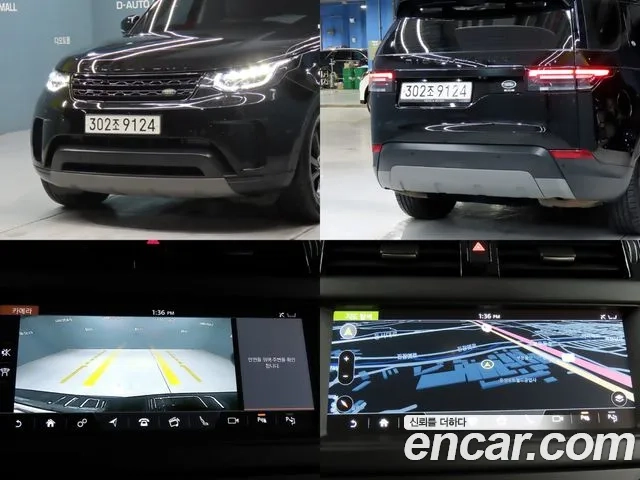 Land Rover Discovery 5 id 2922459 из Кореи 7