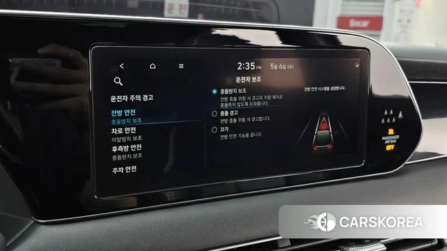 Hyundai Palisade id 4284025 из Кореи 7
