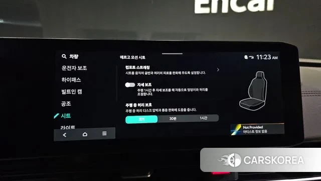 Kia The New Carnival 4th Generation id 3538771 из Кореи 7