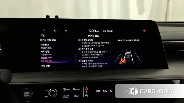 Kia K8 Hybrid id 2890362 из Кореи 7