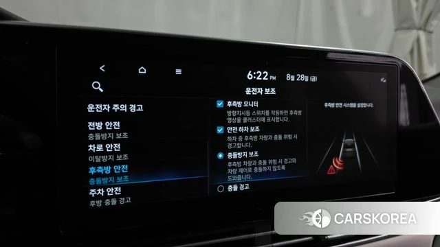 Hyundai The New Grandeur IG id 4745485 из Кореи 7