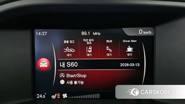 Volvo S60 id 3789803 из Кореи 7