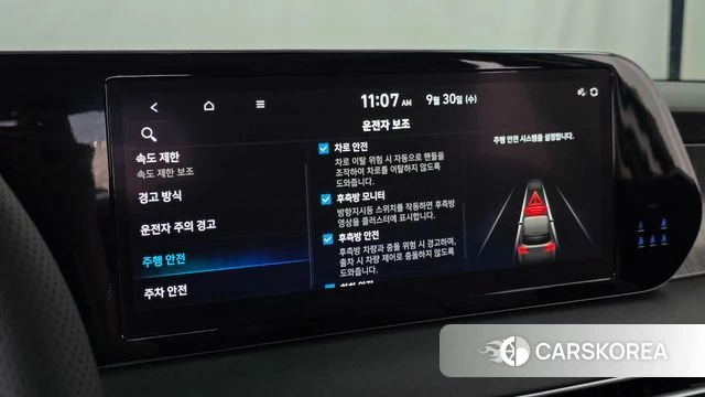 Hyundai The New Palisade id 4929040 из Кореи 7