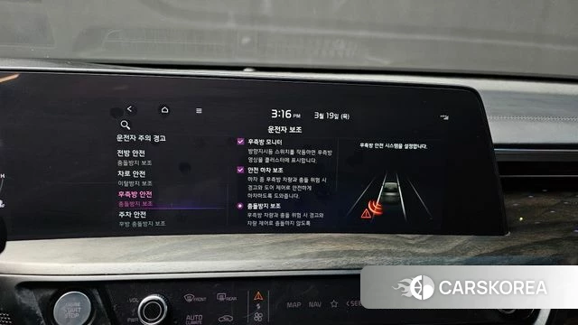 Kia K8 id 3827014 из Кореи 7